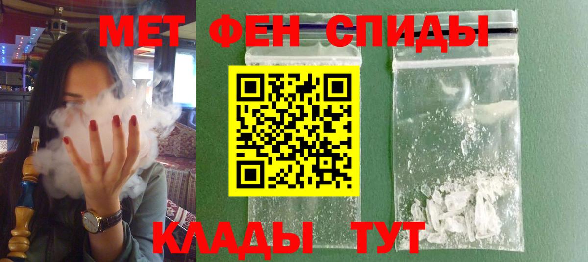 АМФ 97%  Вход с VPN  Amphetamine  Кисловодск 