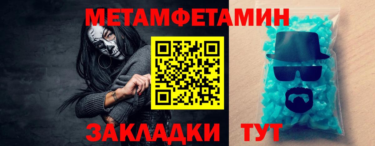 Amphetamine 97% Кисловодск
