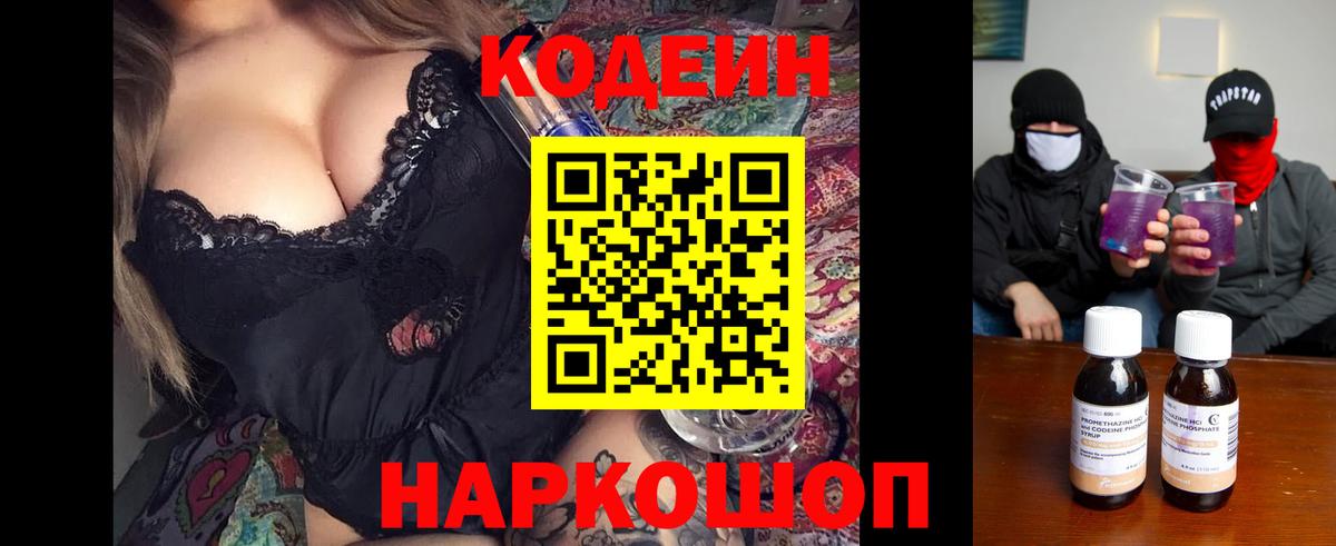 COCAIN  ГАШ  Альфа ПВП СОЛЬ   Кисловодск  Конопля  Вход с VPN  МЕФ кристаллы 
