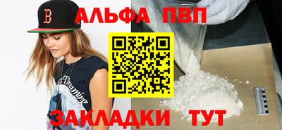 сатива Конаково