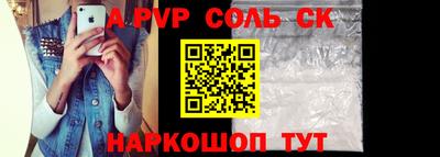 сатива Конаково