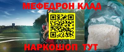 твердый Комсомольск-на-Амуре