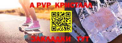 сатива Конаково