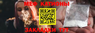 прущая мука Краснокаменск
