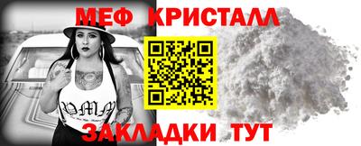 сатива Конаково