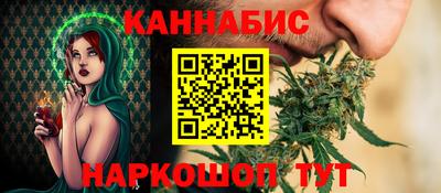 сатива Конаково