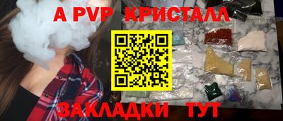 твердый Комсомольск-на-Амуре