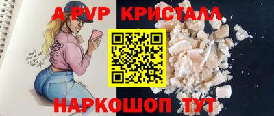 mdpv Коммунар