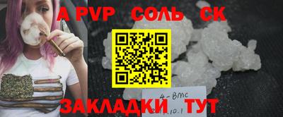 mdpv Коммунар