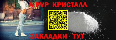 mdpv Коммунар