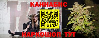 сатива Конаково