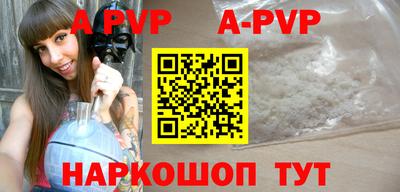 mdpv Коммунар