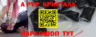 mdpv Коммунар