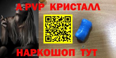сатива Конаково
