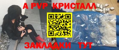 сатива Конаково