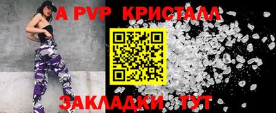 сатива Конаково