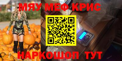 твердый Комсомольск-на-Амуре