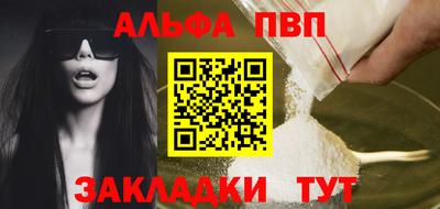 сатива Конаково