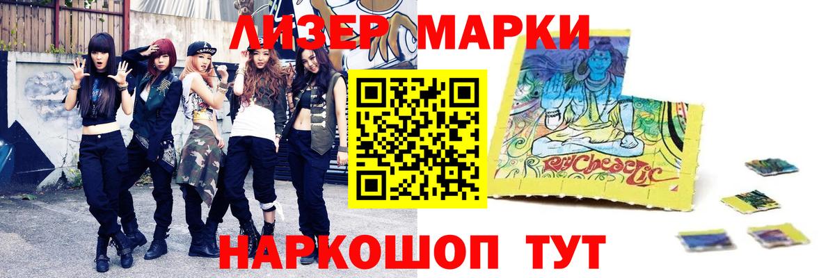 Кисловодск  ЛСД экстази кислота  Вход с VPN  Лсд 25 экстази ecstasy 