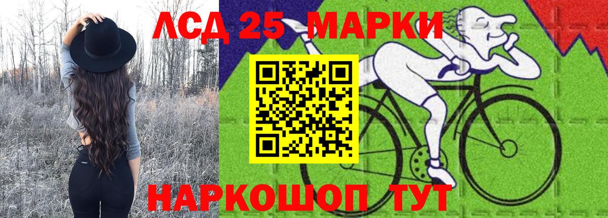Марки N-bome 1,8мг  Наркотические марки  Кисловодск  Вход с VPN 