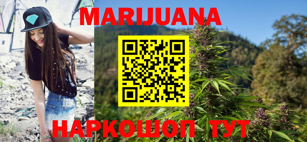 Кисловодск  Каннабис MAZAR  Вход с VPN  Марихуана конопля 